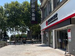 -巴陵全鱼席(湖南老字号汴河街店 )