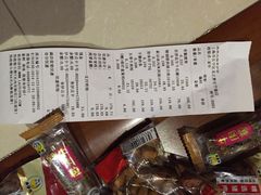 来伊份(龙之梦长宁路店)-来伊份(龙之梦长宁店)