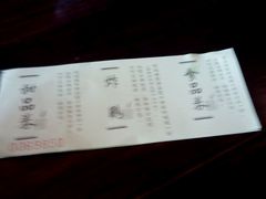 -青藤茶馆(南山路店)