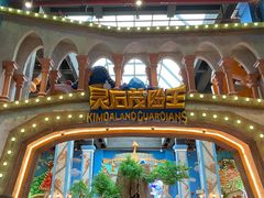 -蓝精灵乐园·世茂精灵之城主题乐园