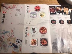 菜单-成都吃客(九眼桥店)