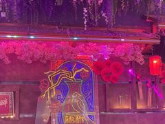 -喜鹊音乐酒馆(西街店)