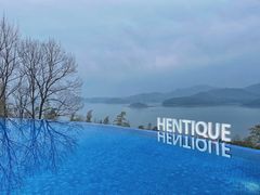 -天目湖涵田半山温泉