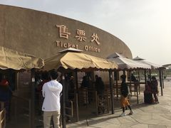 -敦煌莫高窟数字展示中心