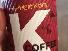 -肯德基(东四南大街店)