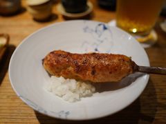 -Kuchibashi Modern