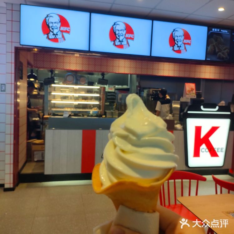 广财也有自己的KFC啦