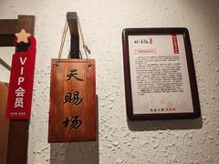 -山芋腔苏北菜(盐城滨海店)