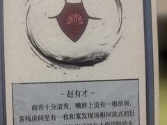 -戏精管理局·剧本杀·桌游·血染钟楼