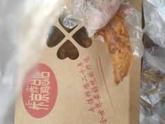 -阿捡忭京炸鸡(韭菜园总店)