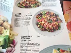 菜单-新元素(三里屯太古里南区)
