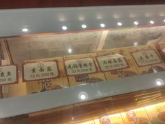 -王興記(中山路店)