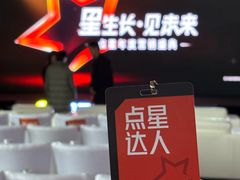-成都华尔道夫酒店