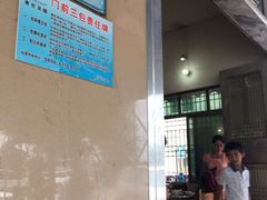 -八方海味餐厅