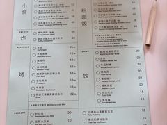 -胡麻(静安嘉里店)