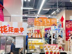 -盒马鲜生(皇庭广场店)