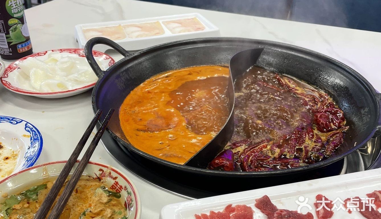 今天火锅吃撑了，超满足