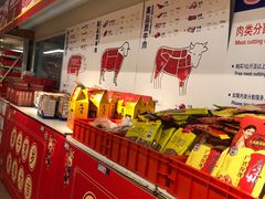 -麦德龙(郑东店)