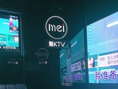 -魅KTV·AI辅唱(人民广场旗舰店)