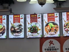-樱桃创意厨房