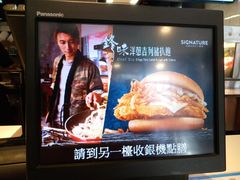 -麦当劳(水坑尾街店)