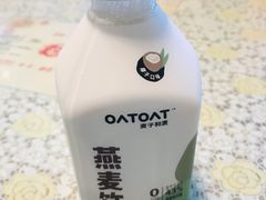 -文三里屯面馆(三里屯店)