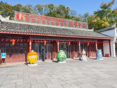 -屈原故里文化旅游区