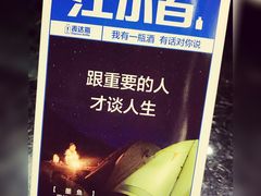 -楚湘苑(商品街大道店)