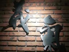 -义气烤肉餐吧(大族广场店)