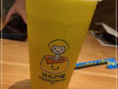 -快乐柠檬happylemon(北京APM店)
