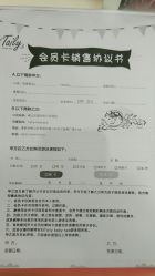 -TAILY BABYSPA泰丽宝贝婴儿游泳(金狮广场店)