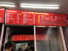 -方老大馄饨(抚宁巷店)