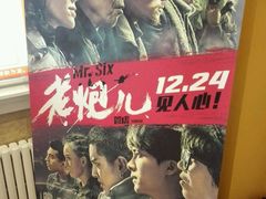 -哈尔滨电影院