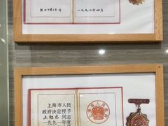 -上海仁爱医院口腔科 · 种植