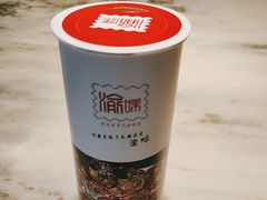 -渝味川菜(夜宵航母店)