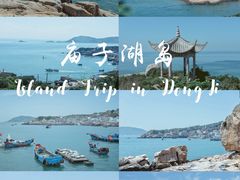 -东极岛景区