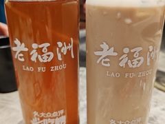 -老福洲·三十年福州味(斗东店)
