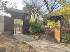 -清远熹乐谷温泉度假酒店