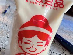 -娘心豆品(方庄店)