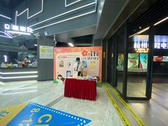 -浙影时代影城·众安广场店