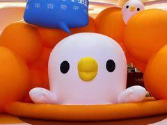-天虹购物中心(深圳龙华店)