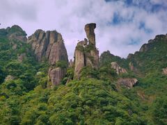 -三清山风景名胜区