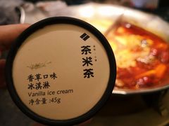 -湊湊火锅·茶憩(打浦桥日月光店)