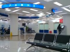 店内环境-中国建设银行(北京朝阳支行)