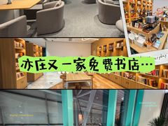 -大族广场Mall&More