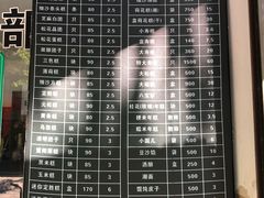 -江南春(中山中路店)