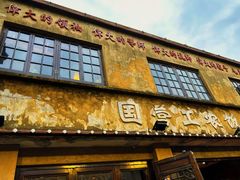 -川沙古镇-停车场