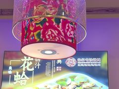 -徐家屯铁锅炖(宋家庄店)