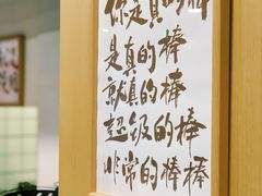 -虎虎龙虾大排档(双井店)