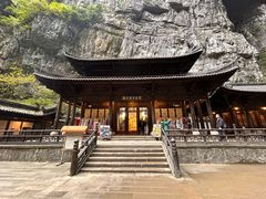 -武隆天坑寨子景区
